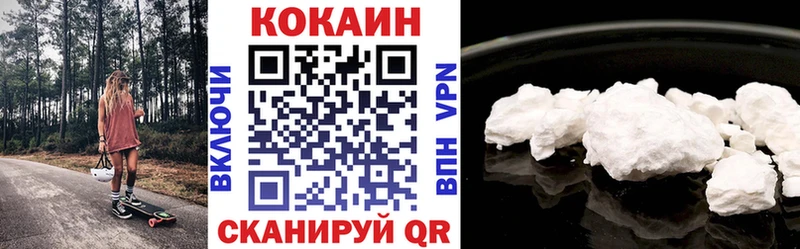 где купить наркоту  Кизилюрт  Cocaine VHQ 
