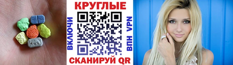 ЭКСТАЗИ Philipp Plein  Кизилюрт 