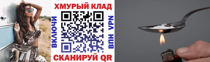 Героин герыч Кизилюрт