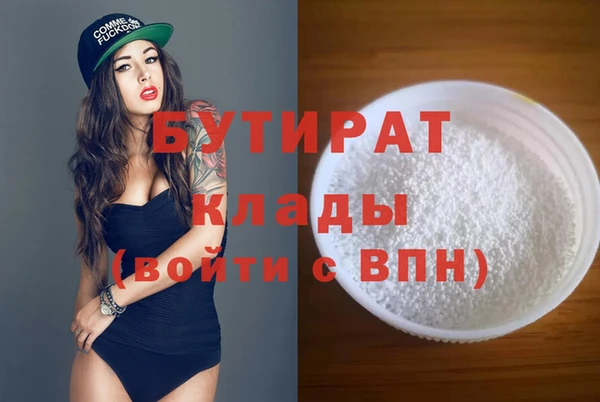синтетический гашиш Бронницы