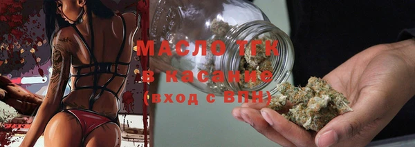 синтетический гашиш Бронницы