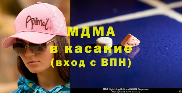 гидра Бородино