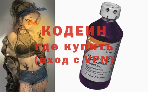 синтетический гашиш Бронницы