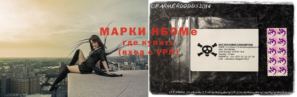 синтетический гашиш Бронницы