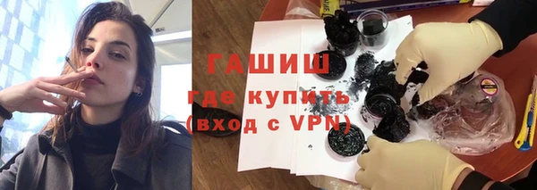 наркотики Богородицк