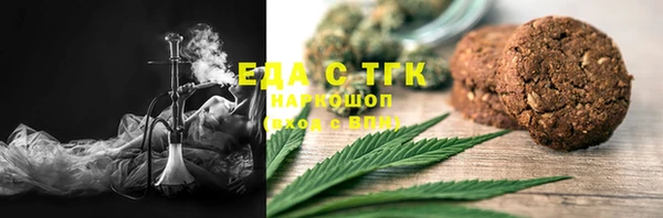 синтетический гашиш Бугульма