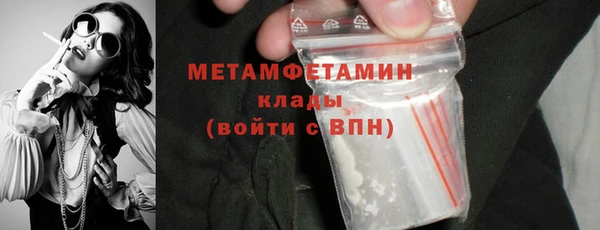 гидра Бородино