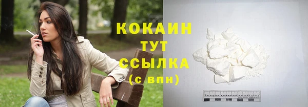 синтетический гашиш Бронницы