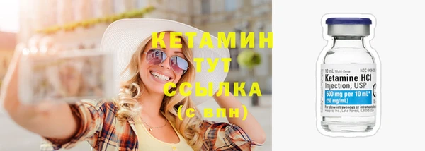 синтетический гашиш Бронницы