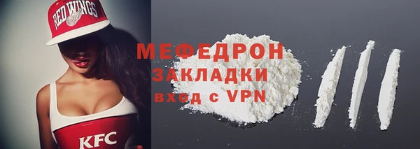 гидра Бородино