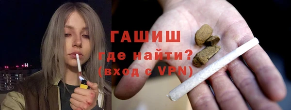 синтетический гашиш Бронницы