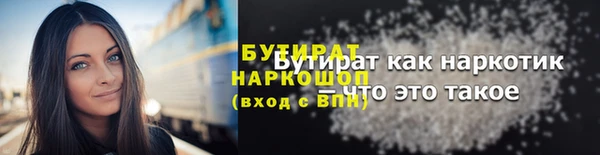 синтетический гашиш Бугульма