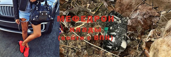 не бодяженный Богородск
