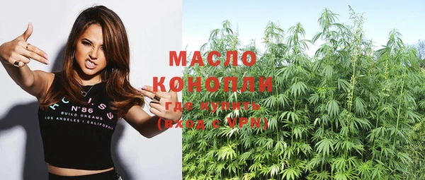 синтетический гашиш Бронницы
