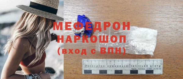 гидра Бородино