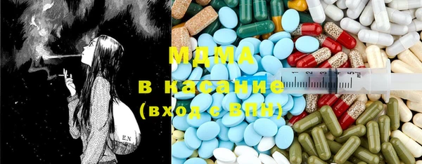 синтетический гашиш Бугульма