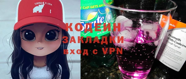 синтетический гашиш Бугульма