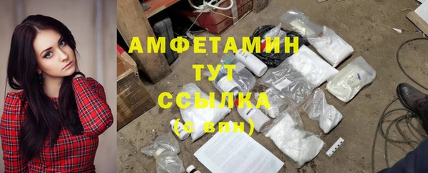 синтетический гашиш Бугульма