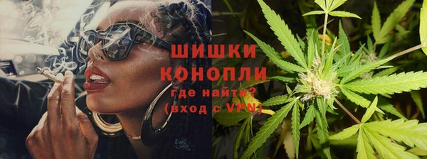 синтетический гашиш Бронницы