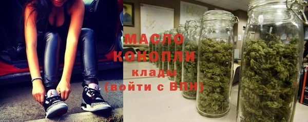 синтетический гашиш Бугульма
