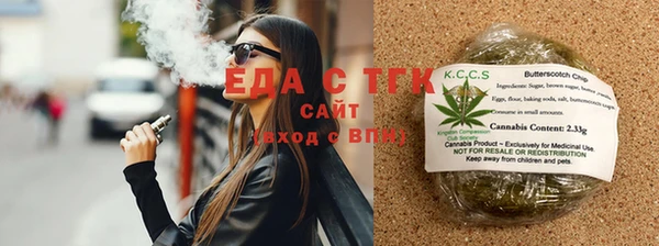 синтетический гашиш Бронницы