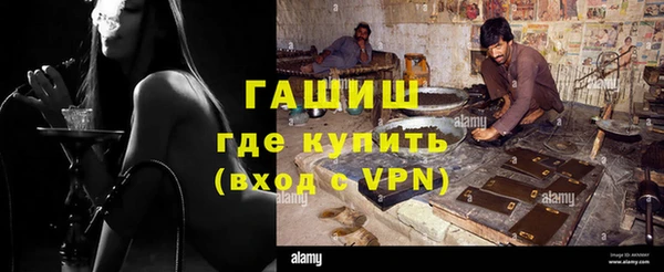 синтетический гашиш Бугульма