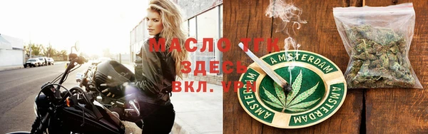 синтетический гашиш Бронницы