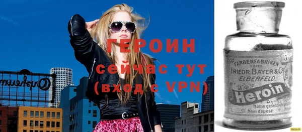 синтетический гашиш Бугульма