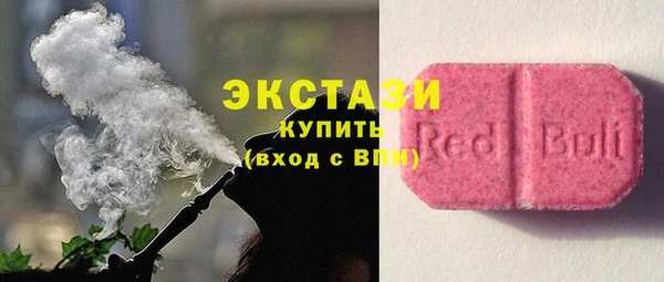 синтетический гашиш Бронницы