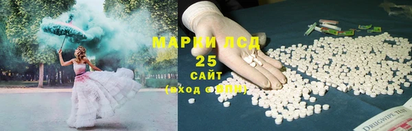 синтетический гашиш Бронницы