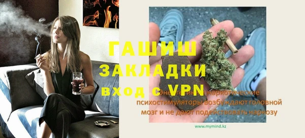 синтетический гашиш Бугульма