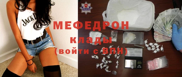 синтетический гашиш Бугульма