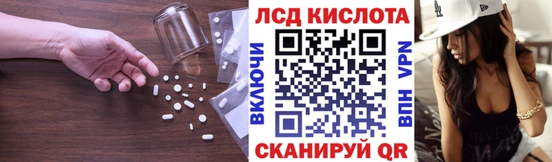 наркотики  Кизилюрт  Лсд 25 экстази ecstasy 