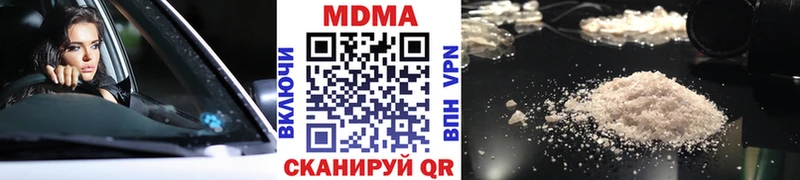МДМА кристаллы  Кизилюрт 