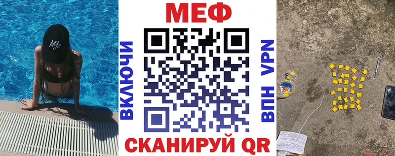 цена   Кизилюрт  МЯУ-МЯУ 4 MMC 