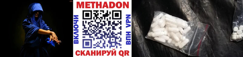 дарнет шоп  Кизилюрт  Метадон methadone 